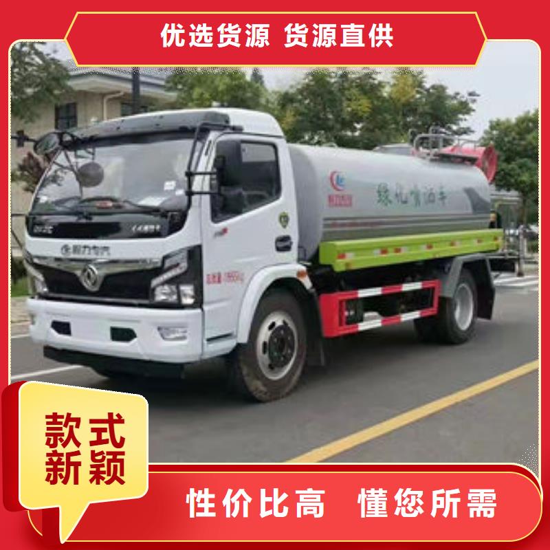 圓罐灑水車新款低價