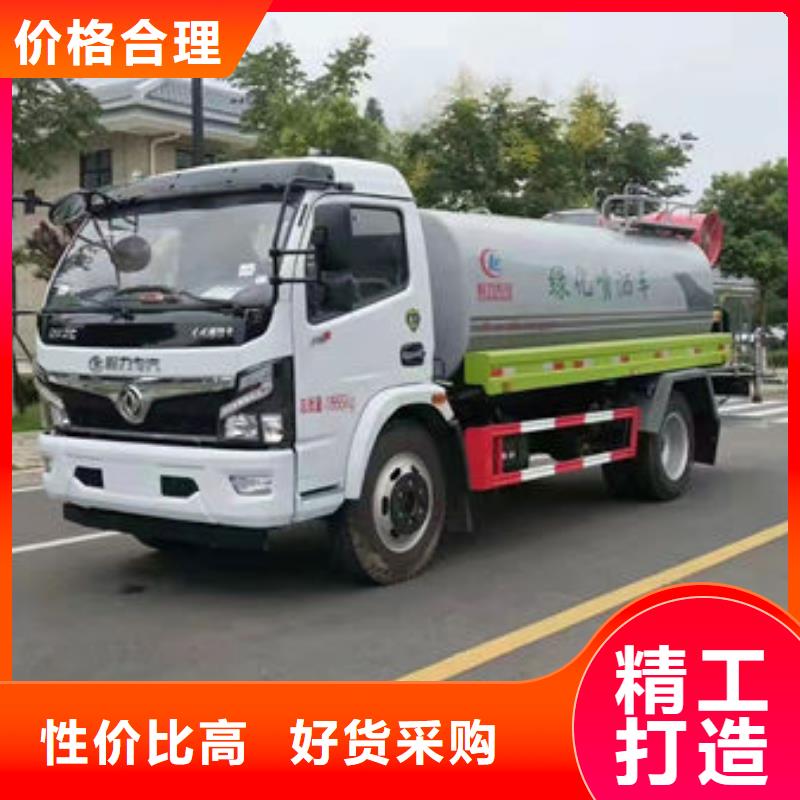 清洗灑水車生產(chǎn)基地