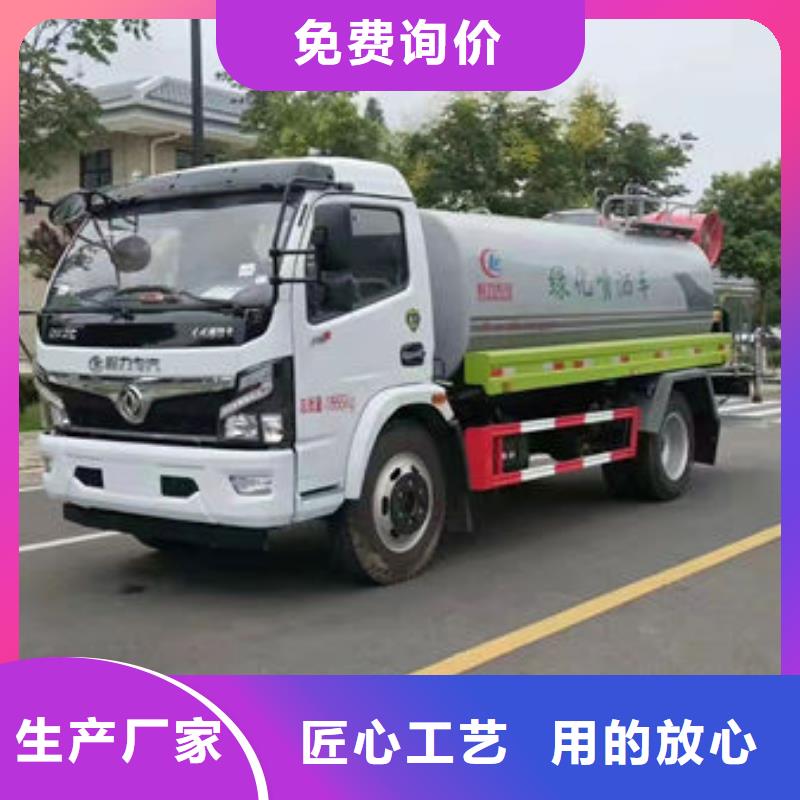 14噸灑水車生產基地