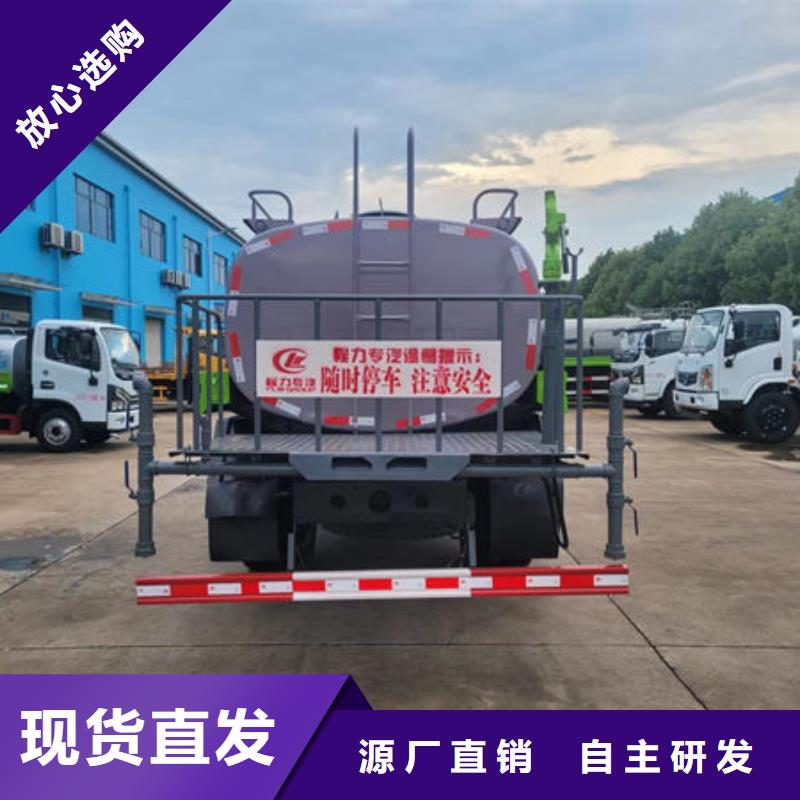 7方灑水車新款低價(jià)