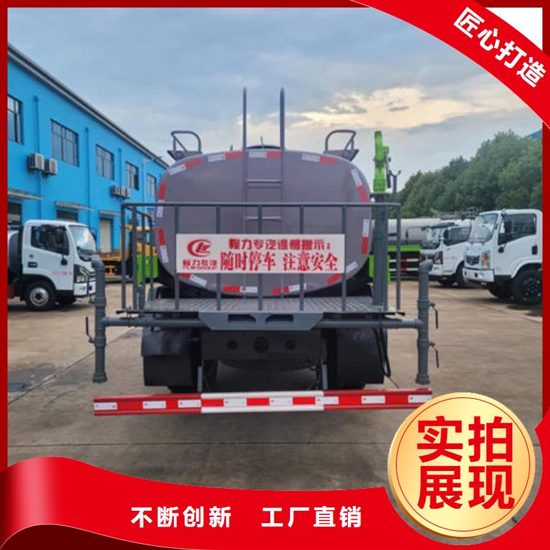 霧炮灑水車生產(chǎn)基地