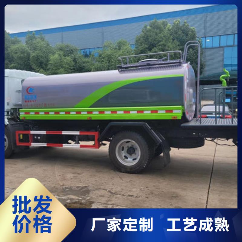 綠化噴灑車源頭廠家