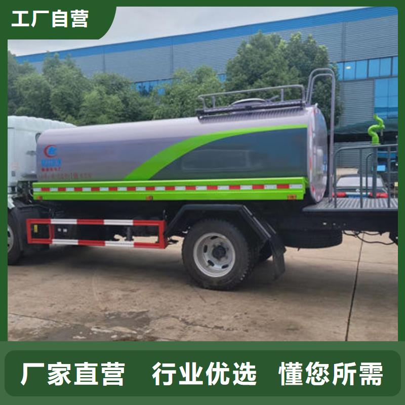 灑水車生產(chǎn)基地