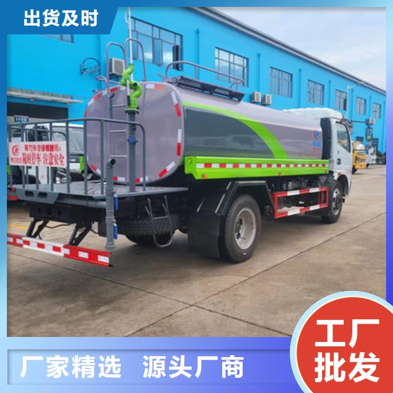 陜汽15方灑水車生產基地