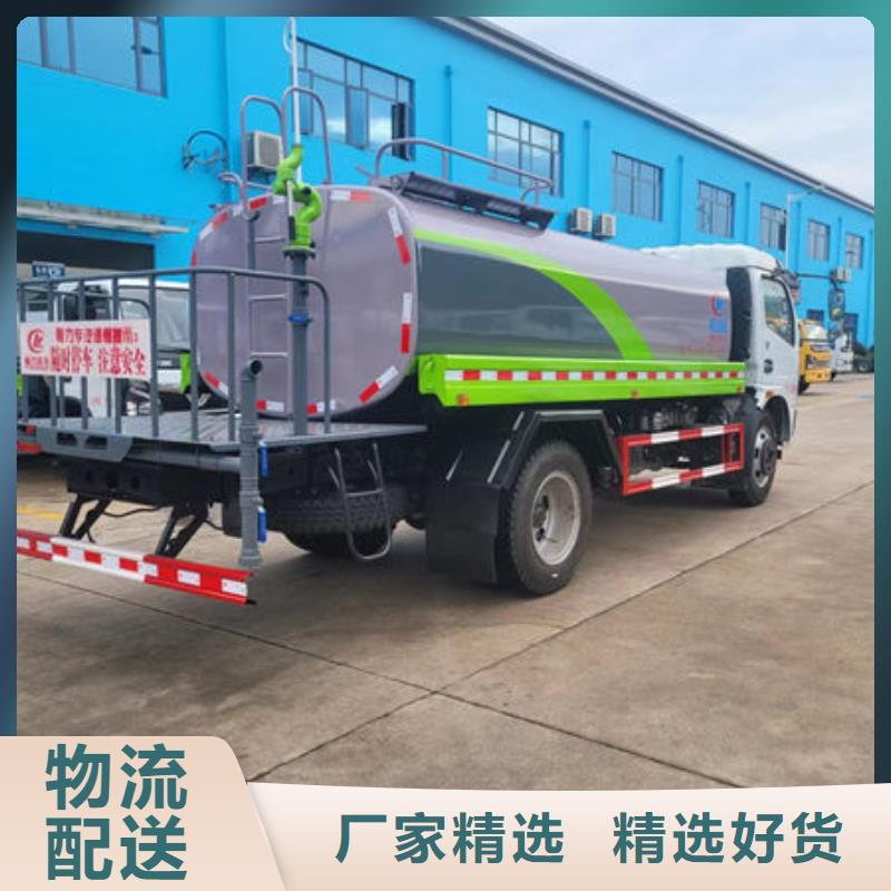 灑水車源頭廠家