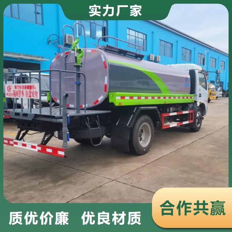 綠化噴灑車源頭廠家