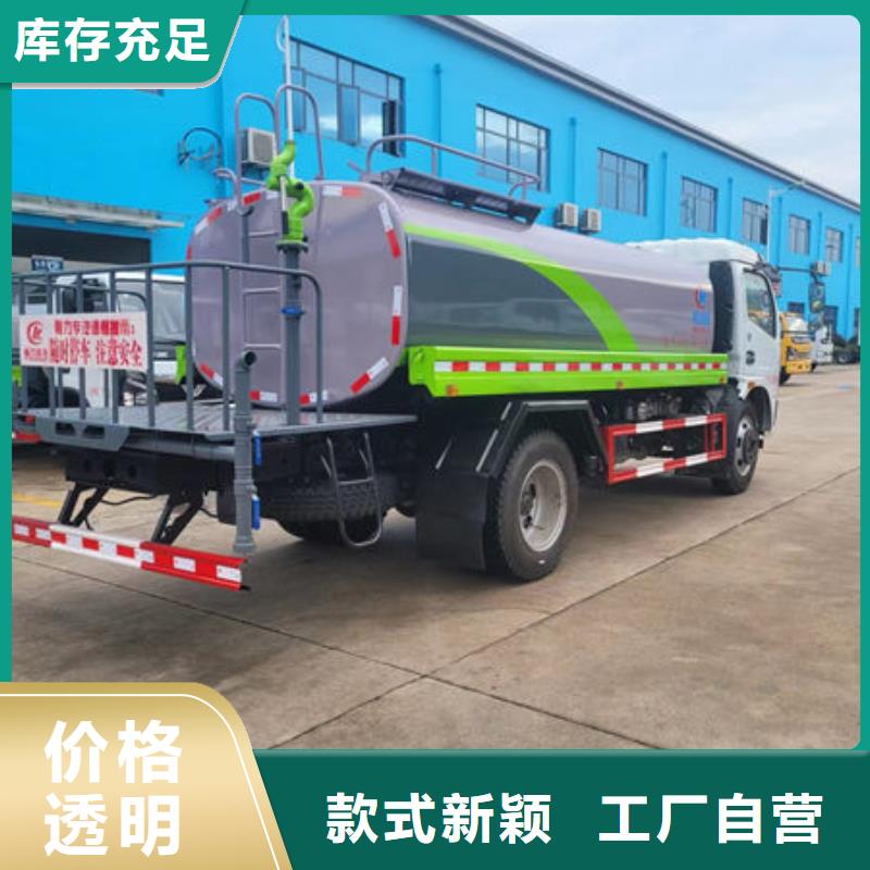 解放15方灑水車生產基地