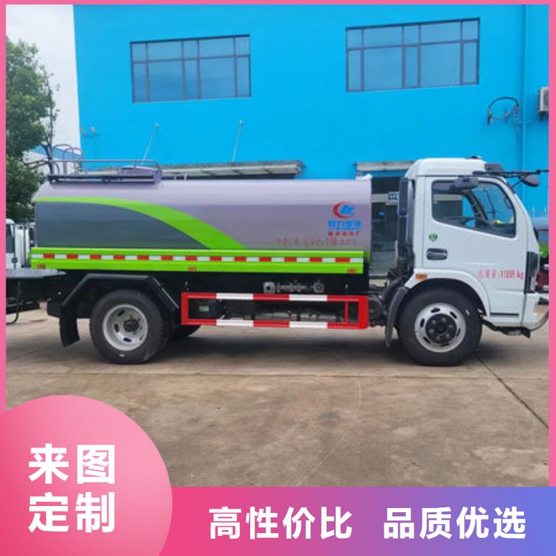 東風天錦12方灑水車新款低價