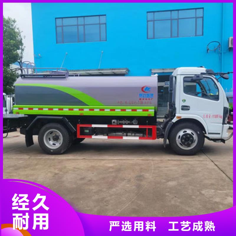 道路灑水車生產基地