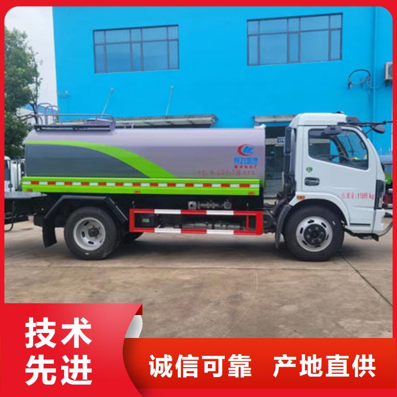 藍牌灑水車生產基地