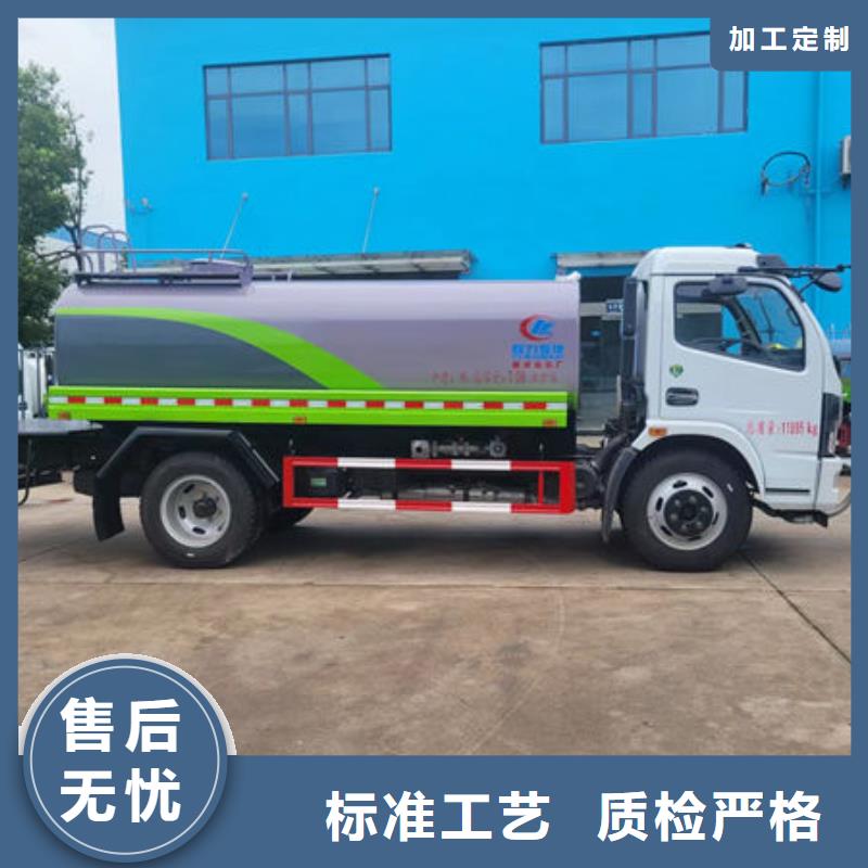 灑水車生產(chǎn)基地