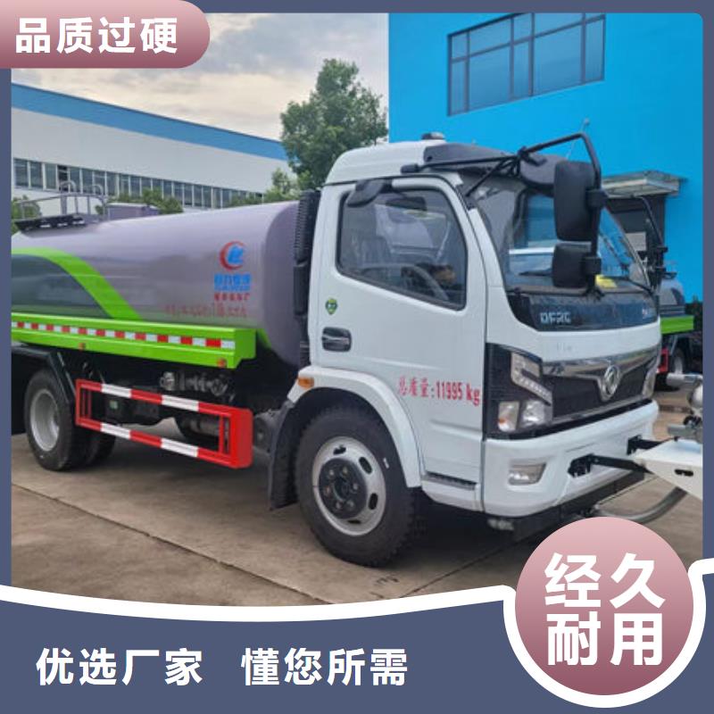 7方灑水車新款低價(jià)