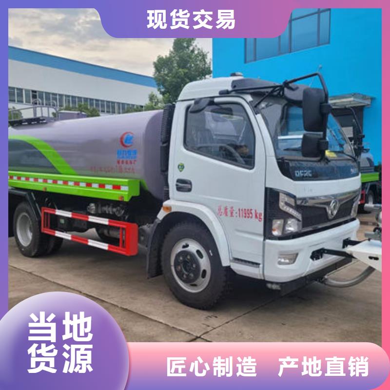 江淮7方灑水車源頭廠家
