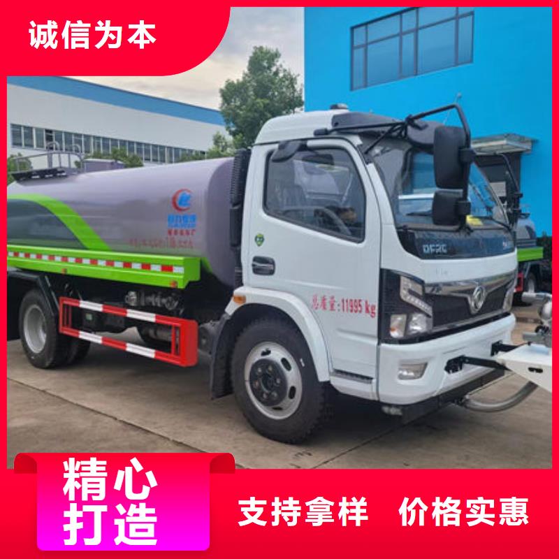 解放15方灑水車生產基地