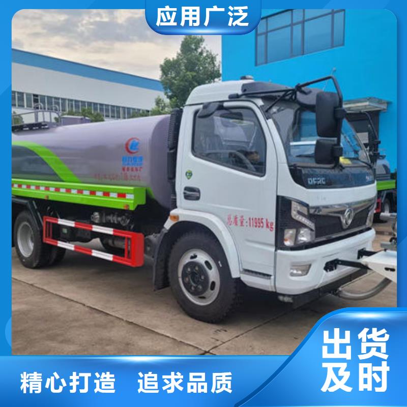 陜汽15方灑水車生產(chǎn)基地