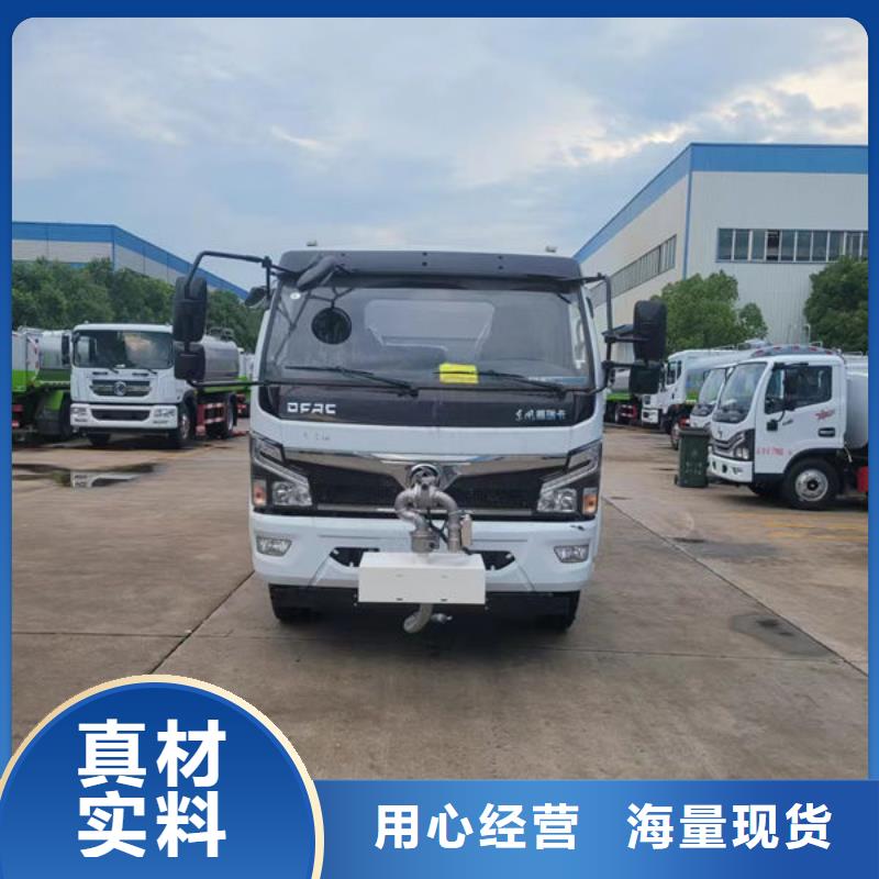 7方灑水車新款低價(jià)