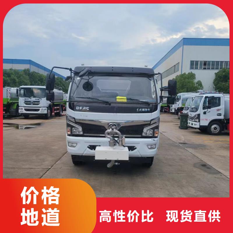 3噸灑水車新款低價