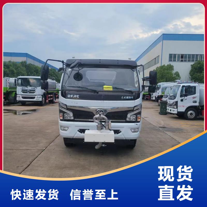東風天錦12方灑水車新款低價