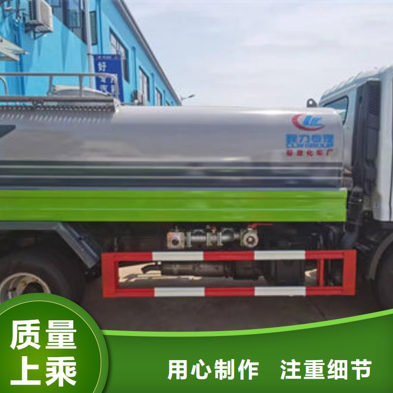 重汽灑水車新款低價(jià)