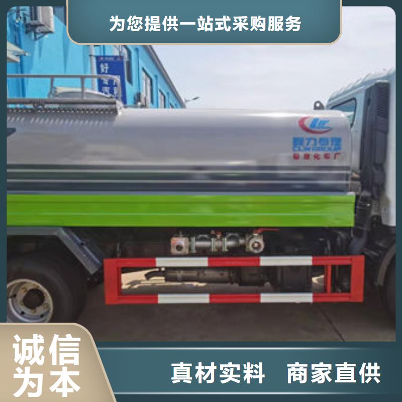 綠化噴灑車源頭廠家