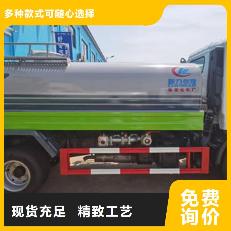 清洗灑水車生產(chǎn)基地