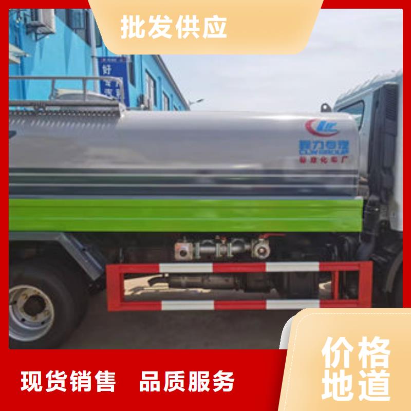 東風天錦12方灑水車生產基地