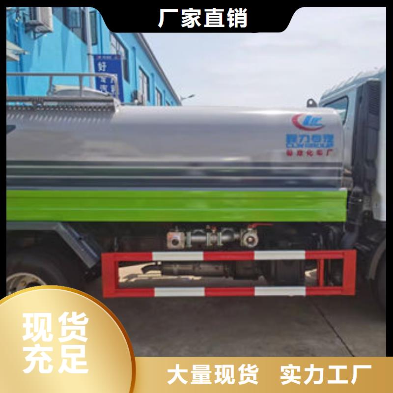 7方灑水車新款低價(jià)