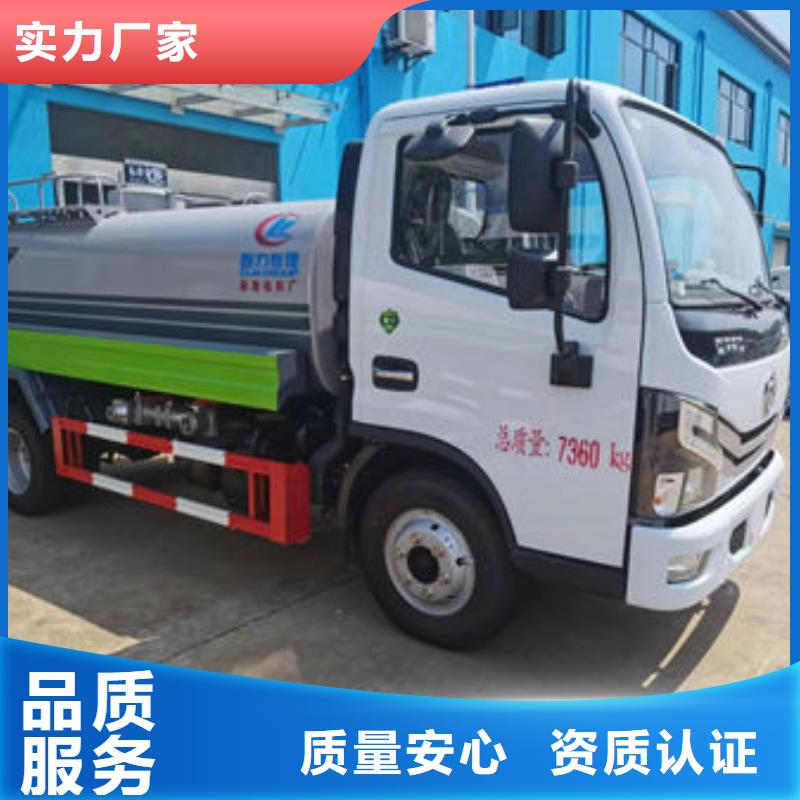 霧炮灑水車生產(chǎn)基地