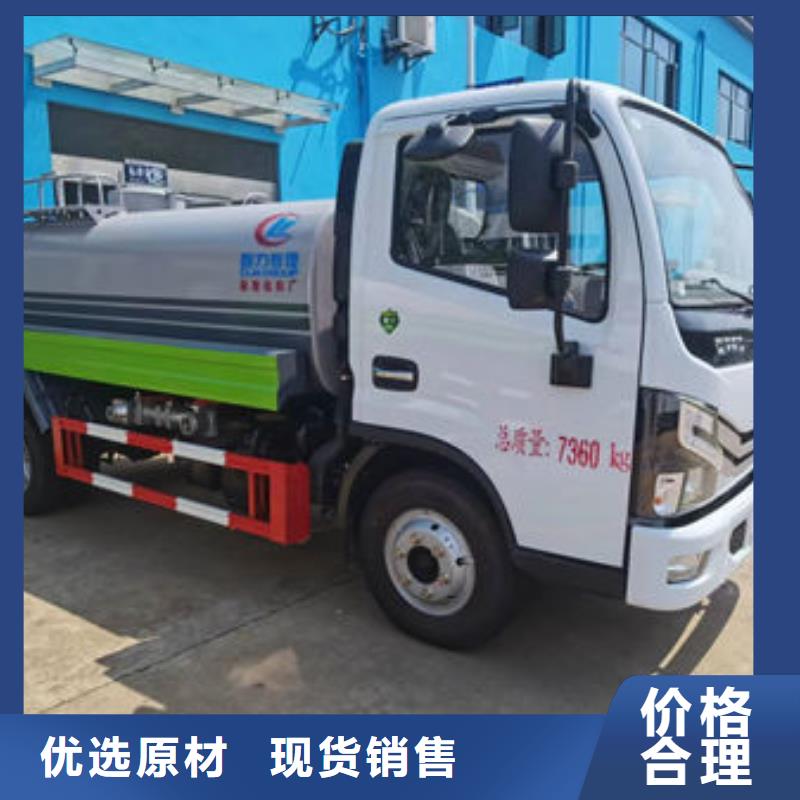 陜汽15方灑水車生產(chǎn)基地