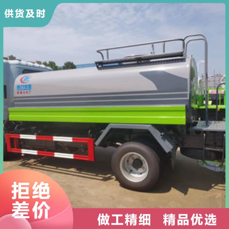 霧炮灑水車生產(chǎn)基地