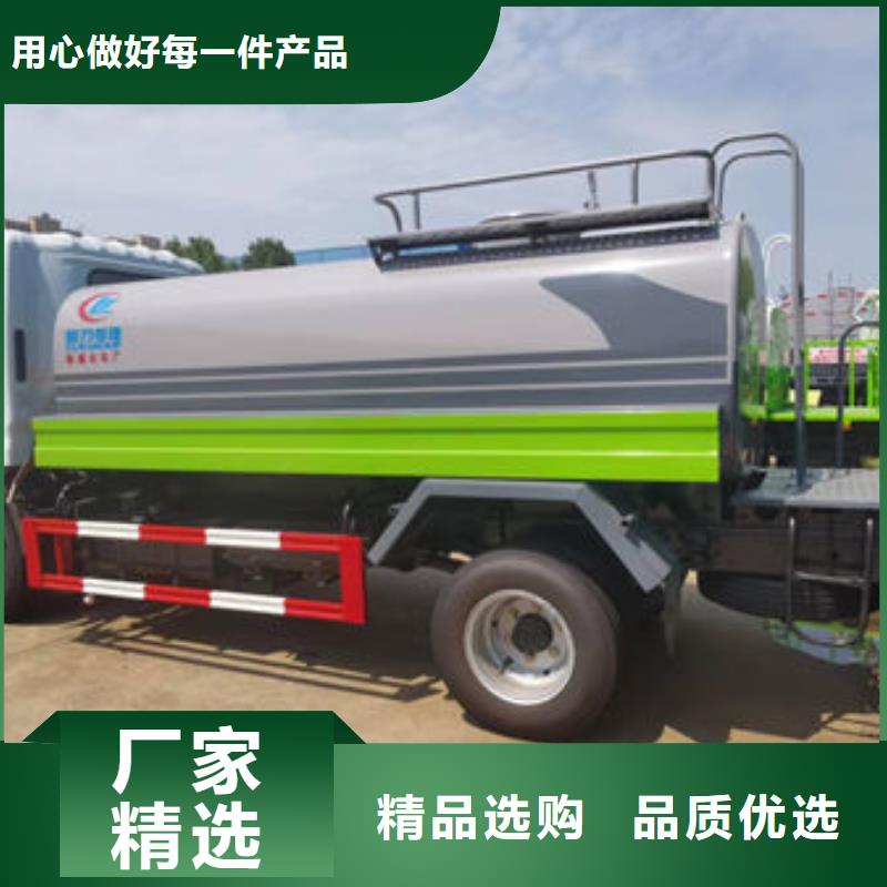 東風(fēng)天錦12方灑水車新款低價(jià)