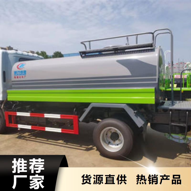 14噸灑水車生產基地