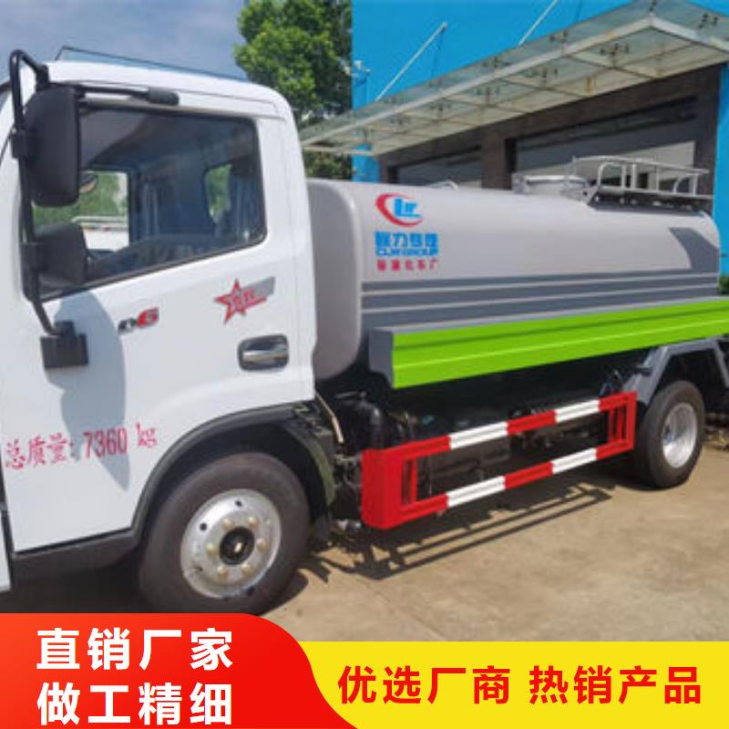 東風天錦12方灑水車新款低價