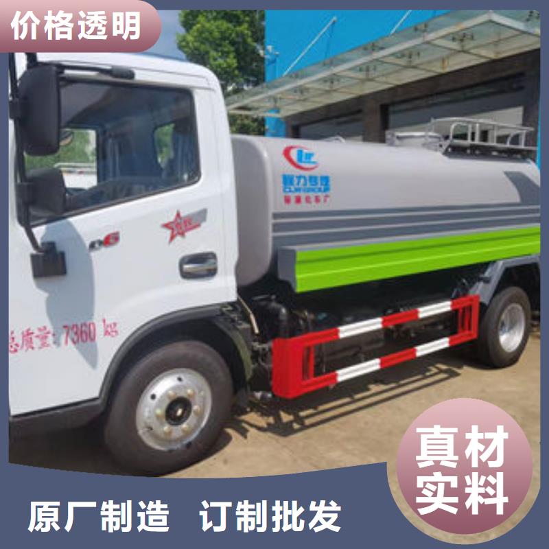 3方灑水車新款低價