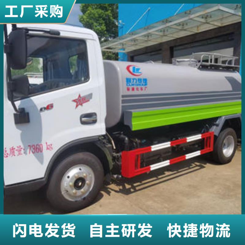 灑水車廠家新款低價