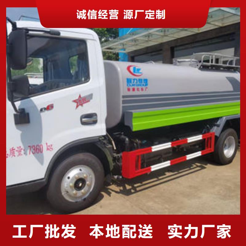 14方灑水車生產基地