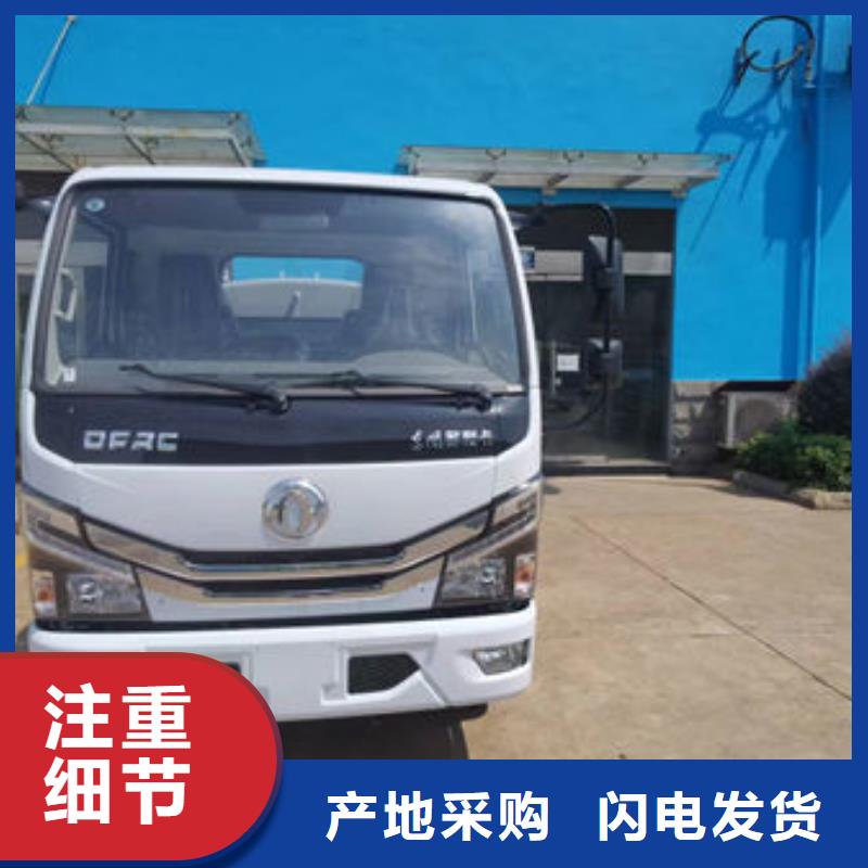 東風天錦12方灑水車新款低價