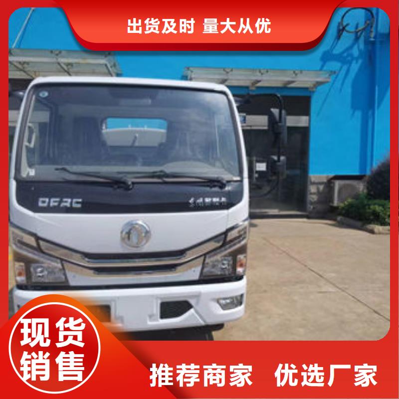 7方灑水車新款低價