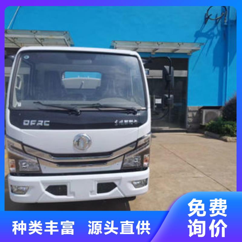 綠化噴灑車源頭廠家