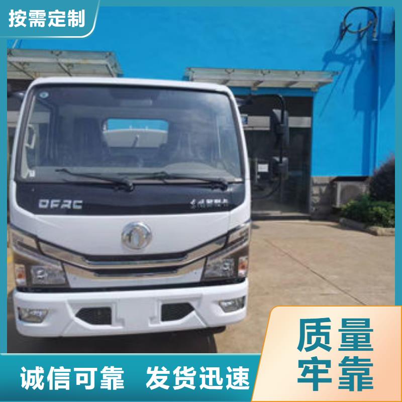 清洗灑水車生產基地