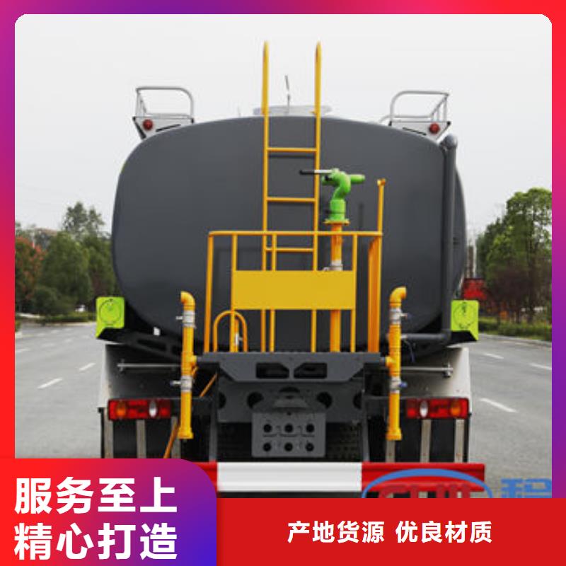綠化噴灑車源頭廠家