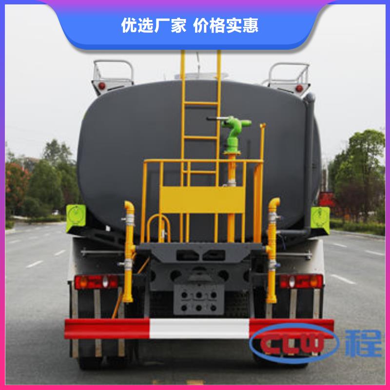 綠化噴灑車源頭廠家