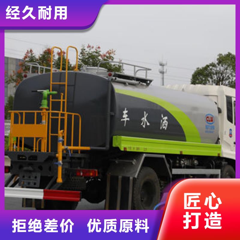 7方灑水車新款低價