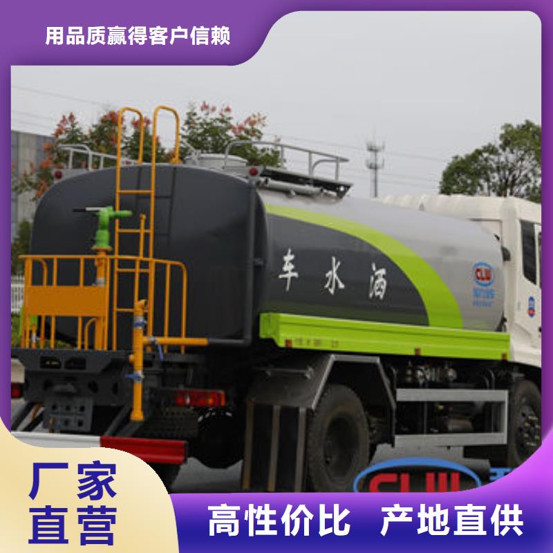 柳汽灑水車源頭廠家