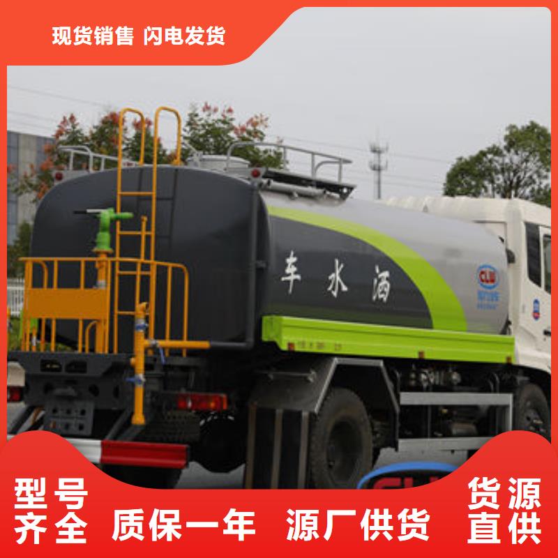 東風(fēng)天錦12方灑水車新款低價(jià)