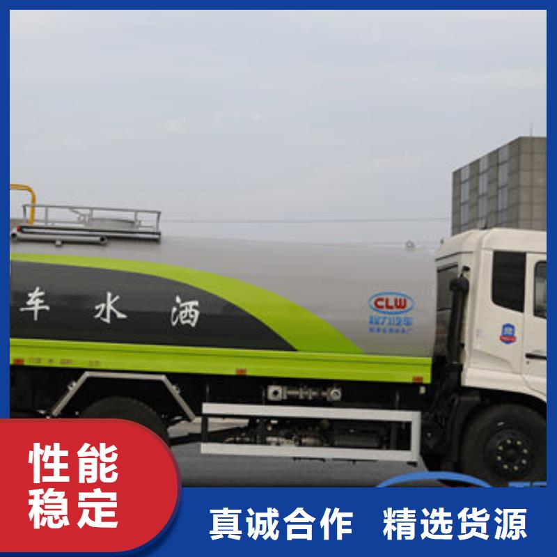 東風華神灑水車源頭廠家