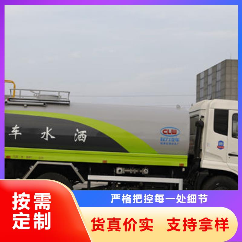 陜汽15方灑水車生產基地