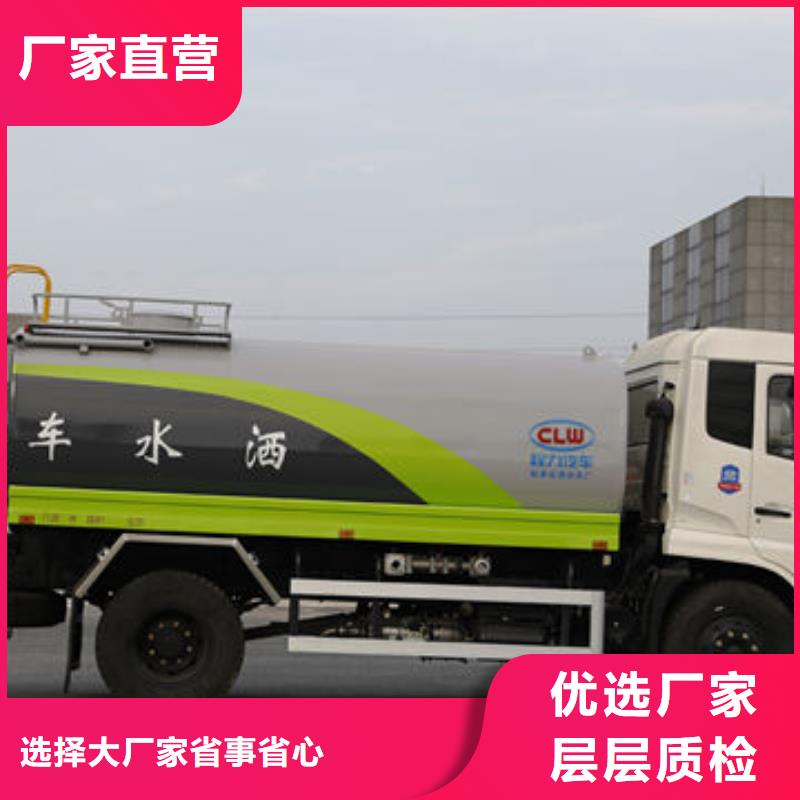 霧炮灑水車生產(chǎn)基地