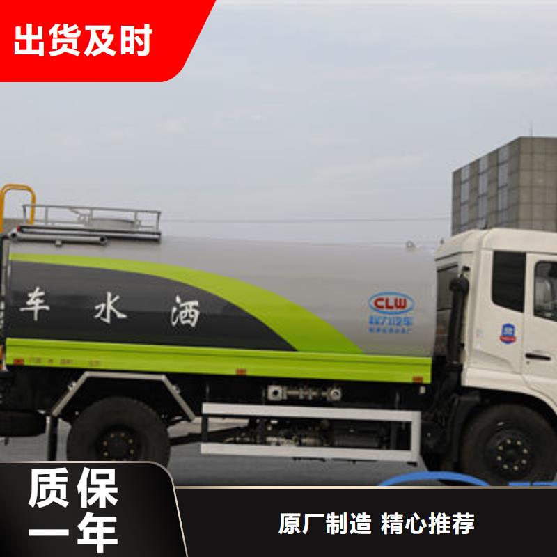 圓罐灑水車新款低價