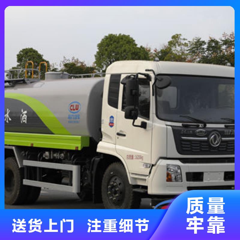 綠化噴灑車源頭廠家